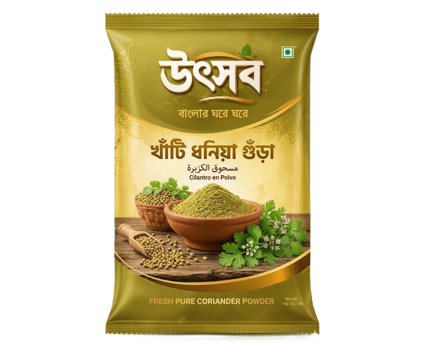 Pure Coriander Powder