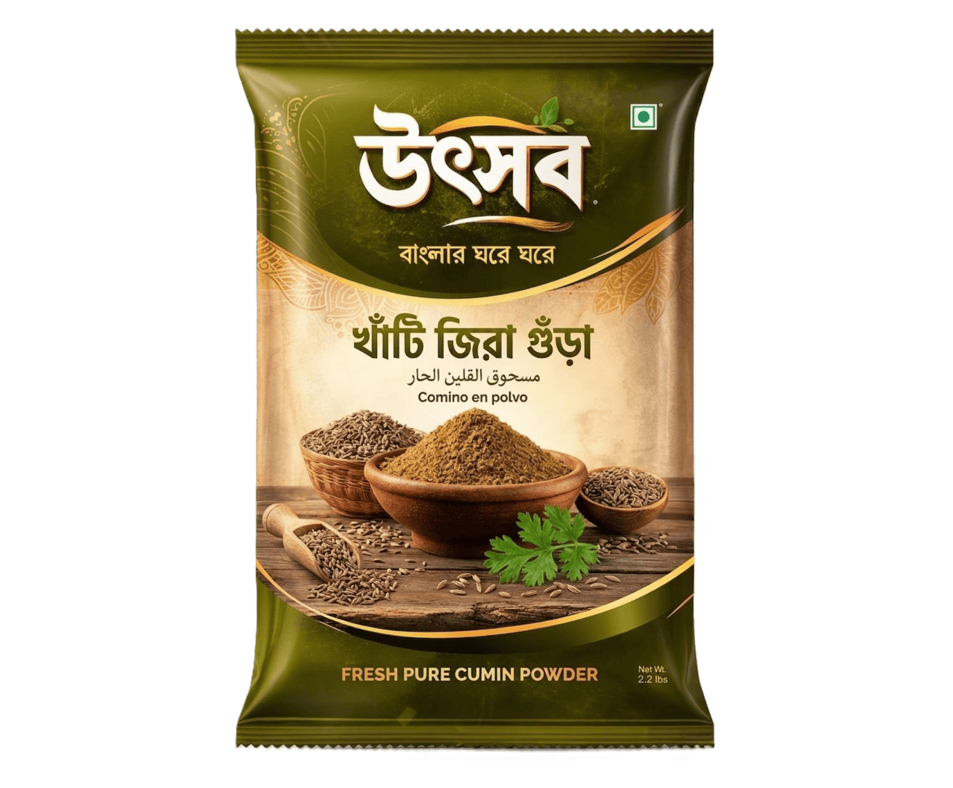 Pure Cumin Powder