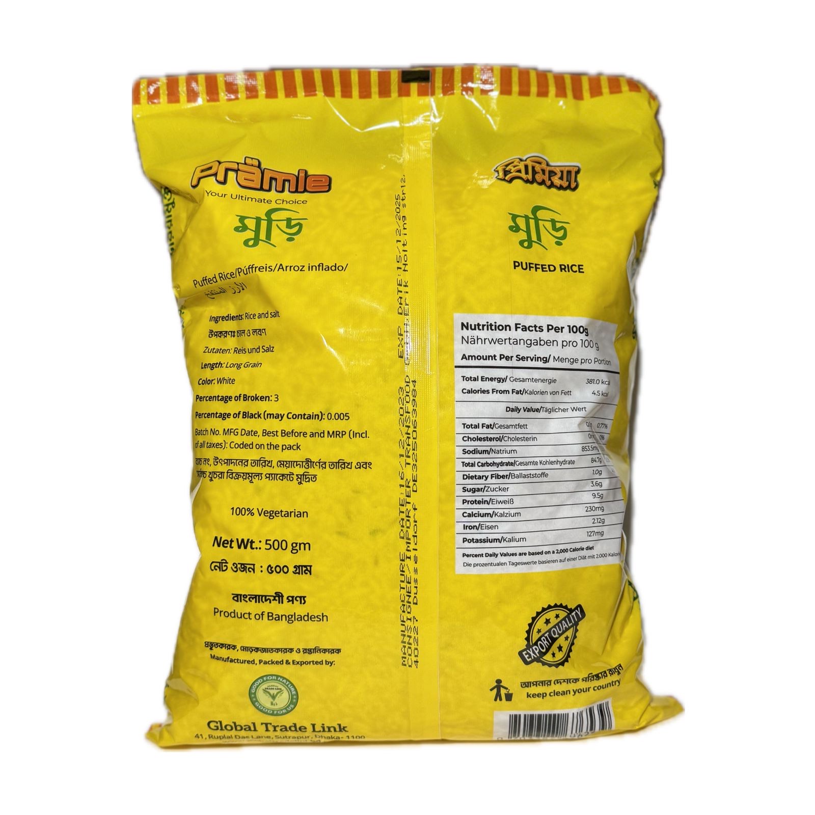 Puffed Rice (Muri) - 500gm