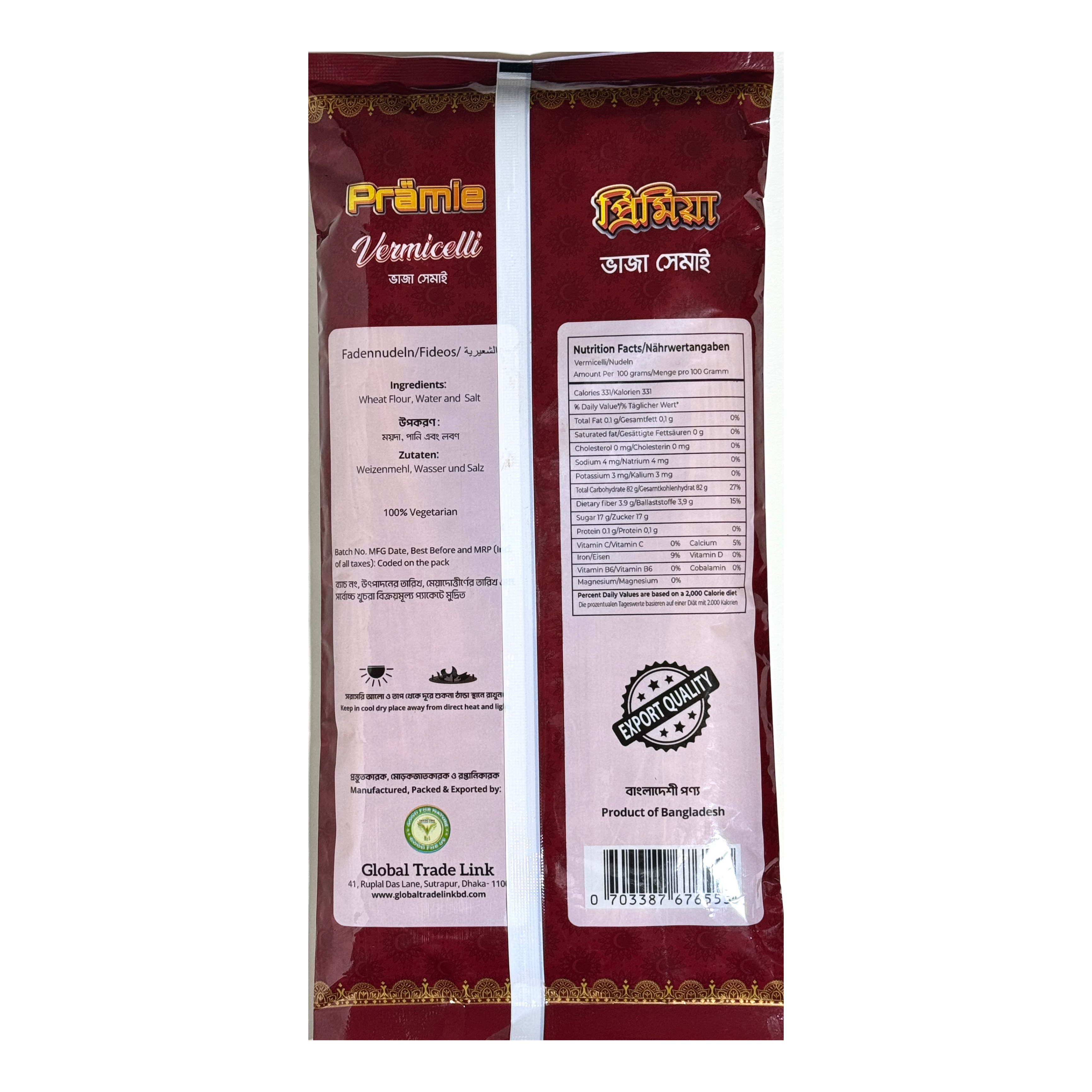 Vermicelli (200gm)