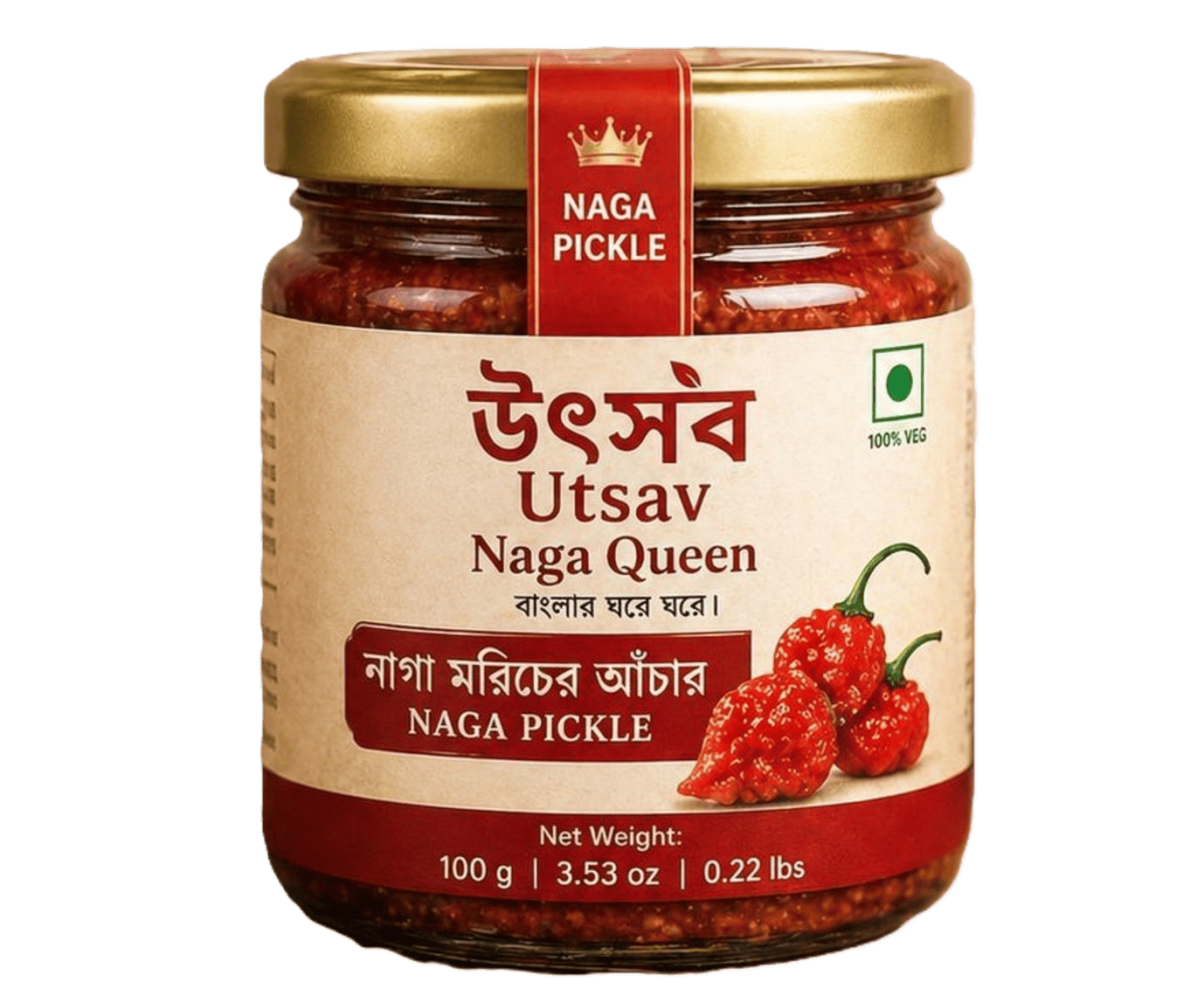 Naga Queen Pickle